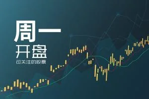 美伊和平协议或将签署 新加坡股市开盘涨0.92%