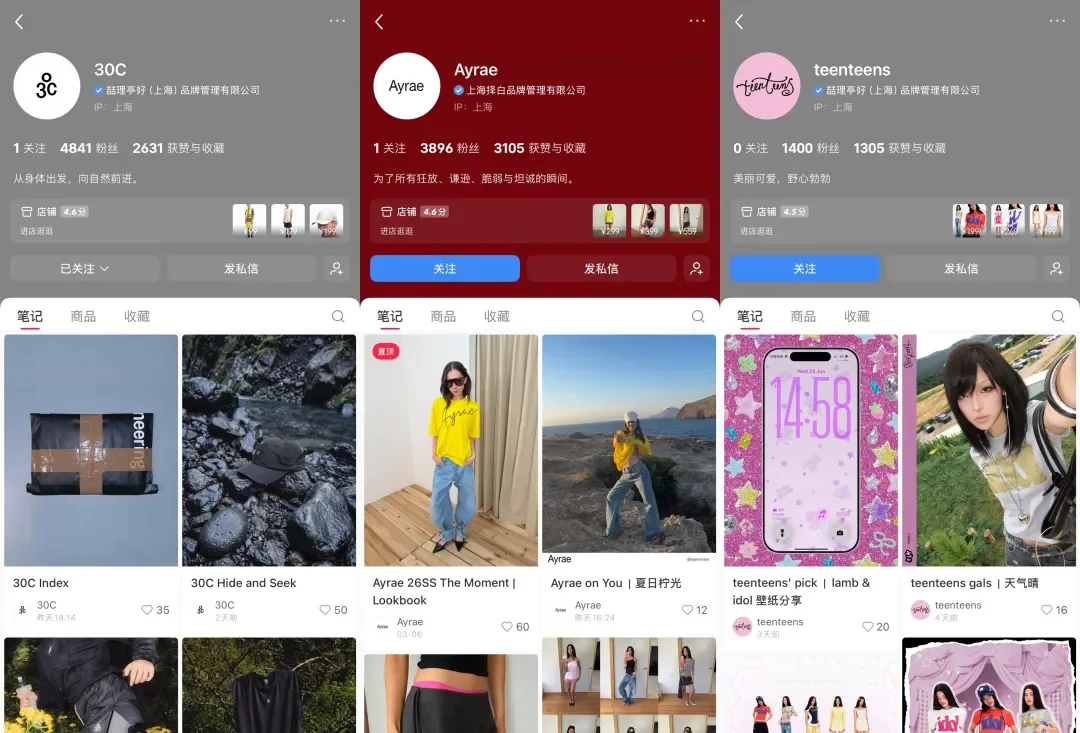 白敬亭GOODBAI新店上海开业：联名与泛户外生意版图