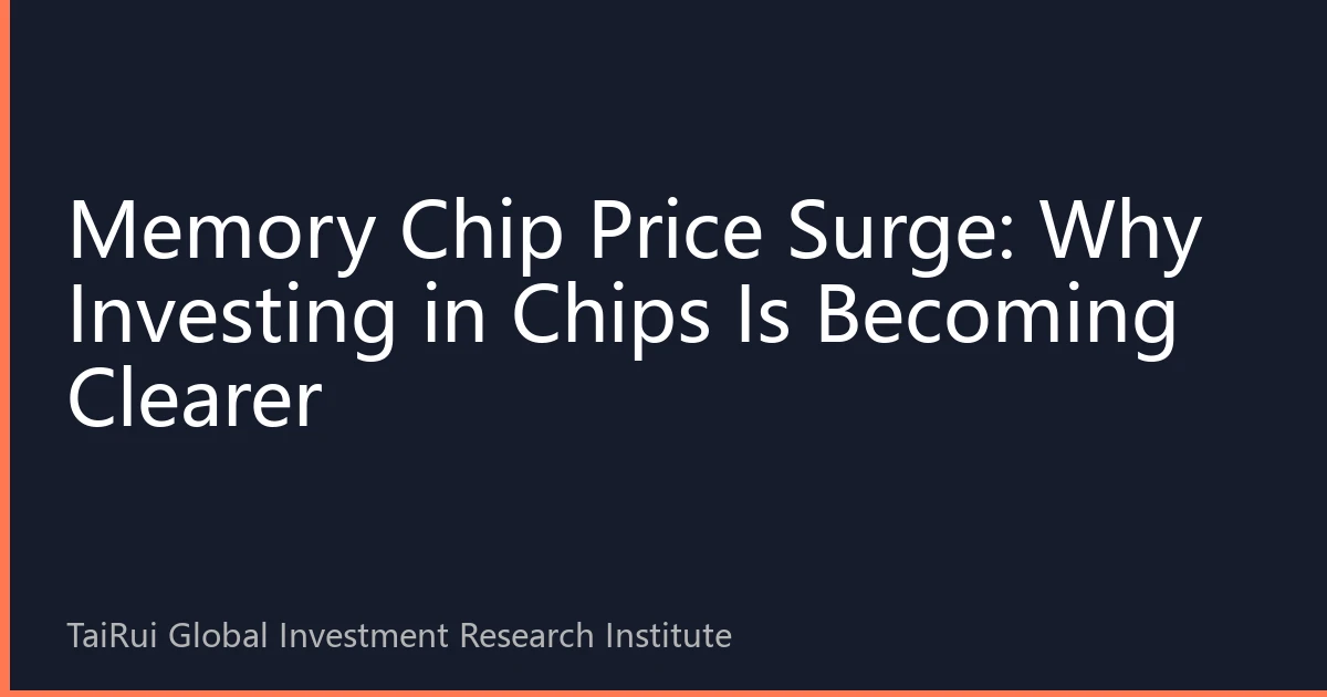 Memory Chip Price Surge: Why Investing in Chips Is Becoming Clearer