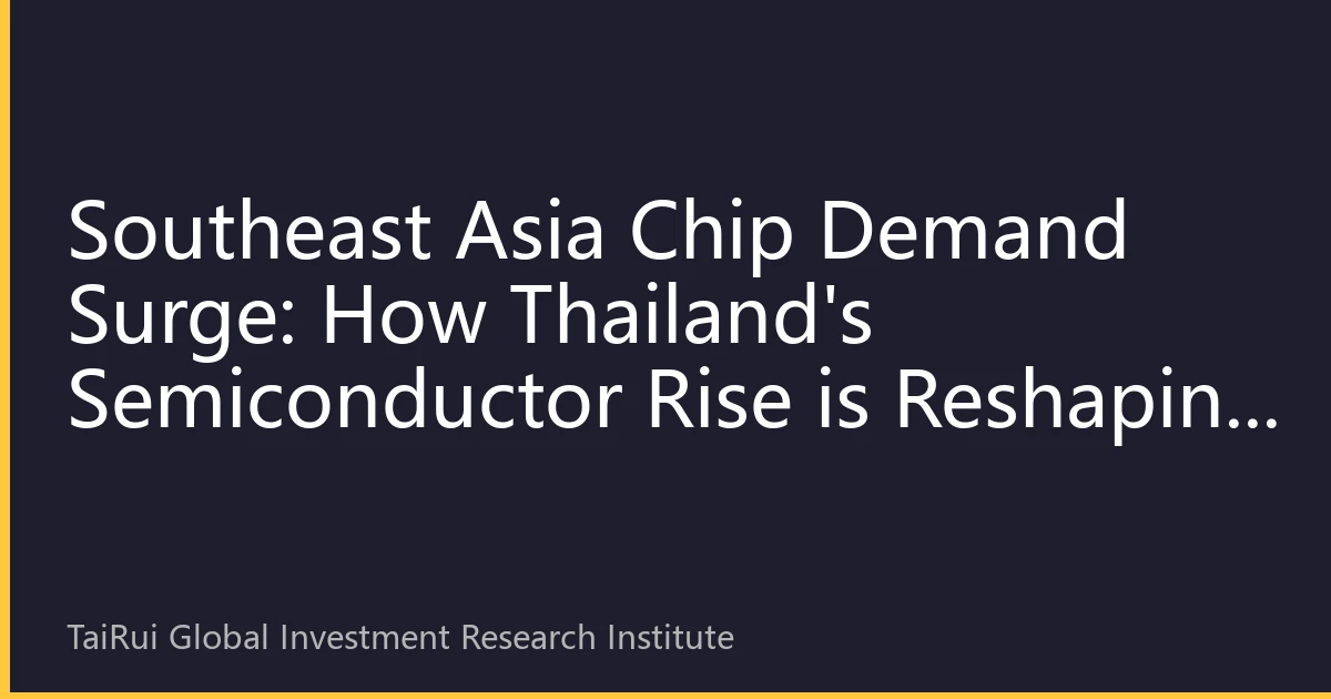 Southeast Asia Chip Demand Surge: How Thailand's Semiconductor Rise is Reshaping Global Chip Investment Landscape