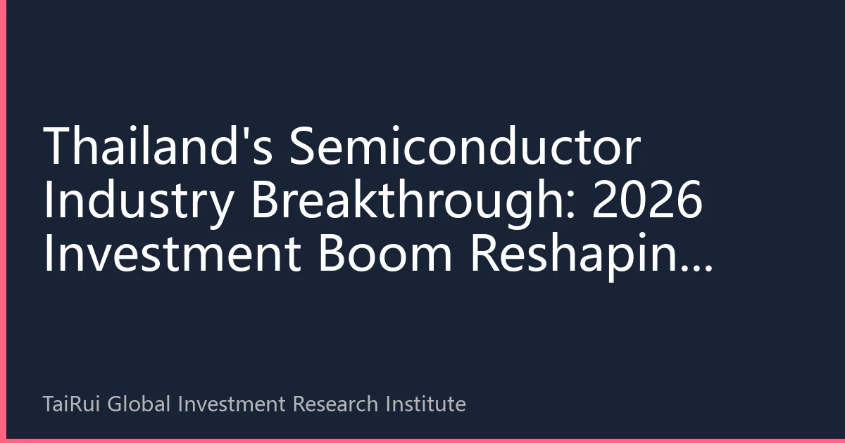 Thailand's Semiconductor Industry Breakthrough: 2026 Investment Boom Reshaping Regional Supply Chain Landscape