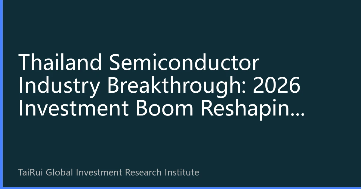 Thailand Semiconductor Industry Breakthrough: 2026 Investment Boom Reshaping Asia Pacific REITs Investment Landscape