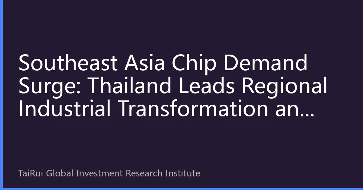 Southeast Asia Chip Demand Surge: Thailand Leads Regional Industrial Transformation and REIT Investment Opportunities in Q4 2026
