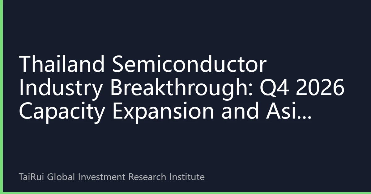 Thailand Semiconductor Industry Breakthrough: Q4 2026 Capacity Expansion and Asia Pacific REITs Investment Opportunities